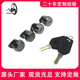 家具锁办公锁;其他锁具;摩托车锁