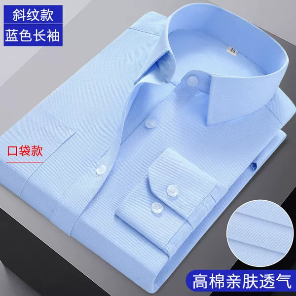 [Quality model] Blue twill long sleeves