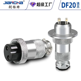 连接器;其他插头;圆形连接器