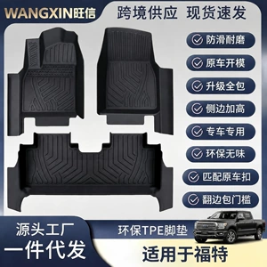 Suitable for Ford Raptor Explorer TPE car floor mats 5D full coverage threshold mats interior floor mats cross-border*
