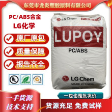 �Ͻ�PC/ABS �n�� HP-5004HF GP-5006BF HI-5002A HI-5006A