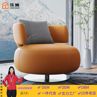 Single Sofa Chair for Living Room, Bedroom, Leisure Chair, Study, Swivel Balcony Chair, Metal Craftsmanship Design, Designer Model
