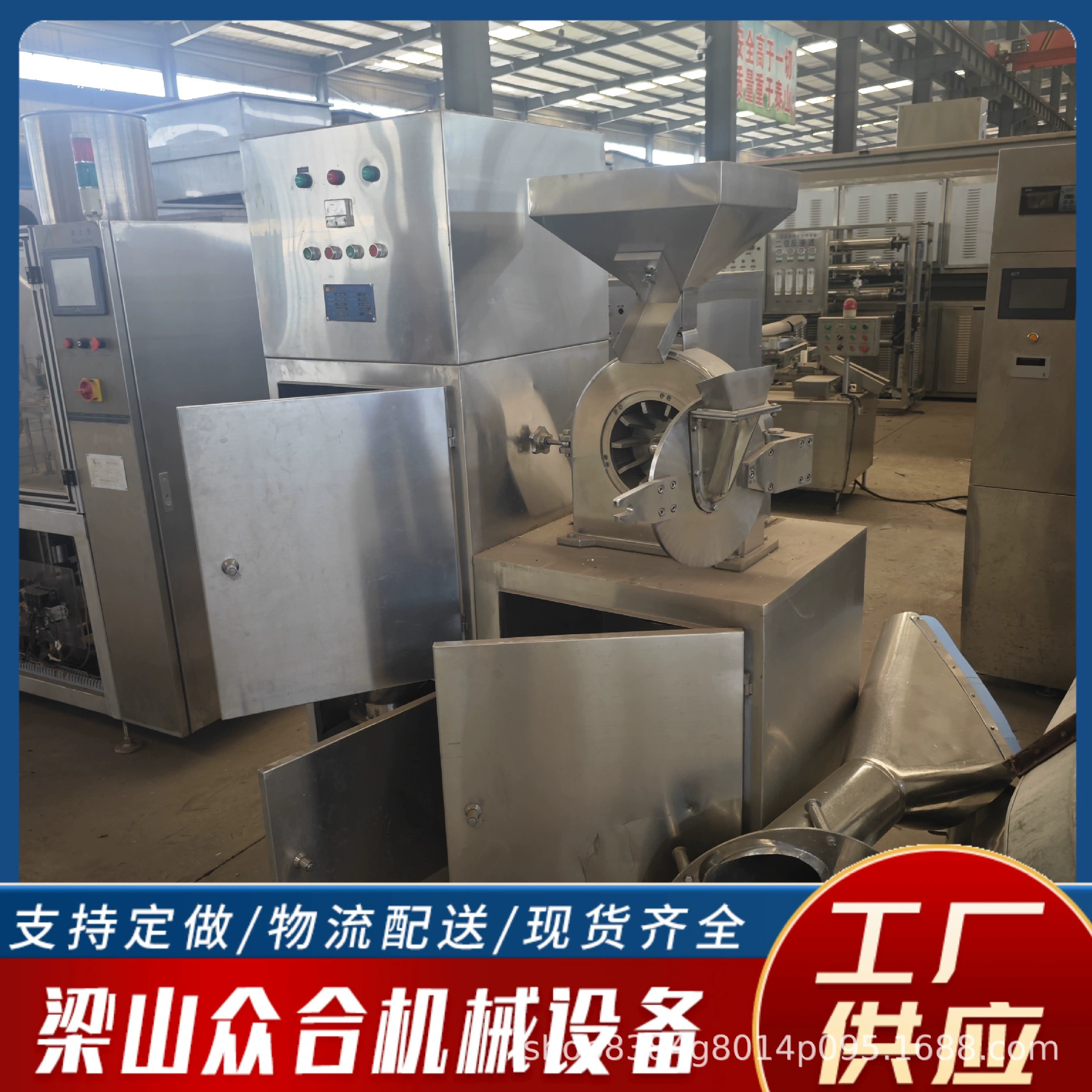 90% новый фармацевтический биологический измельчитель добавок, химическое сырье, ультратонкий измельчитель, промышленный керамический измельчитель