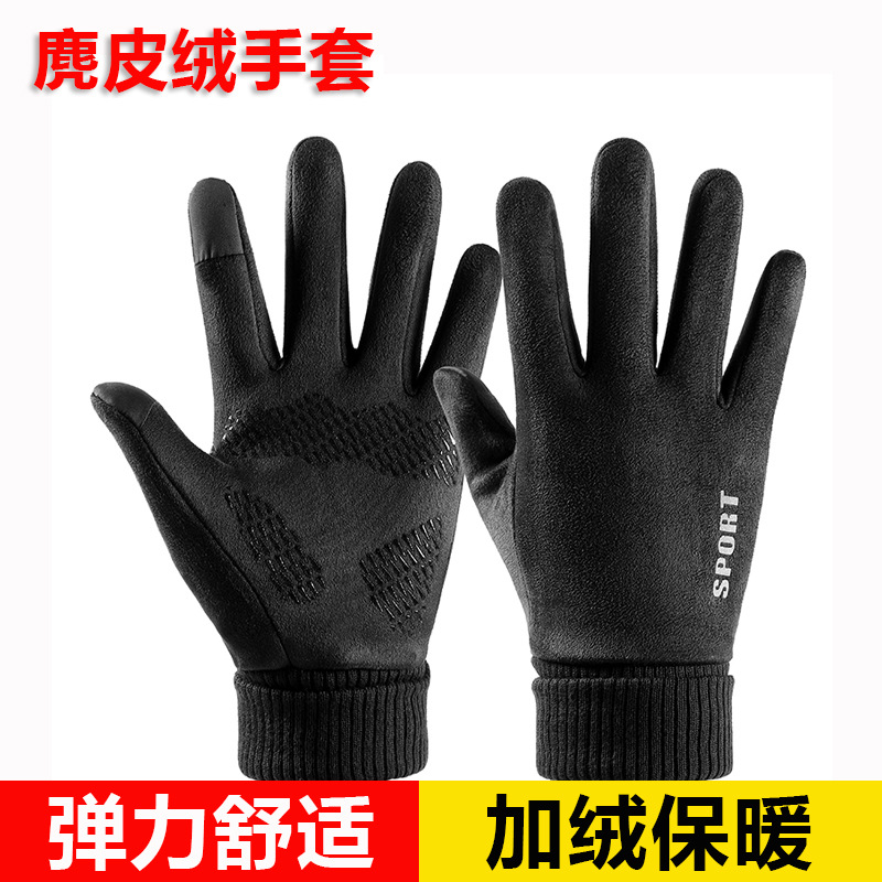 검은 스웨이드 긴 손가락