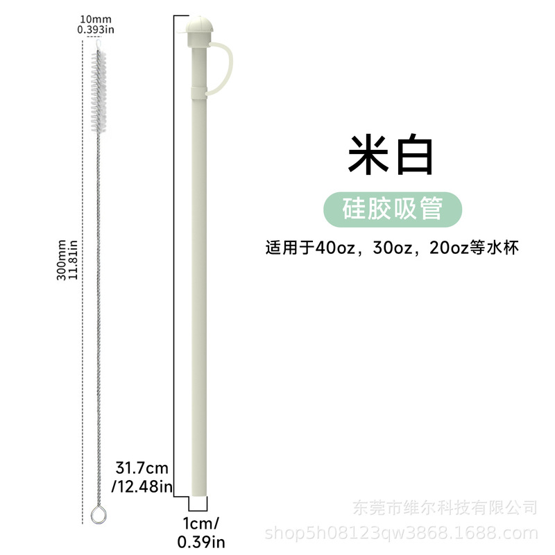 スタンリー氷覇汎用カップシリコンストロースタンリー氷カップストロー防塵キャップ一体式ストロー|undefined