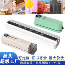 迷你无线真空封口机家用真空保鲜机充电式保鲜塑封机厨房包装机