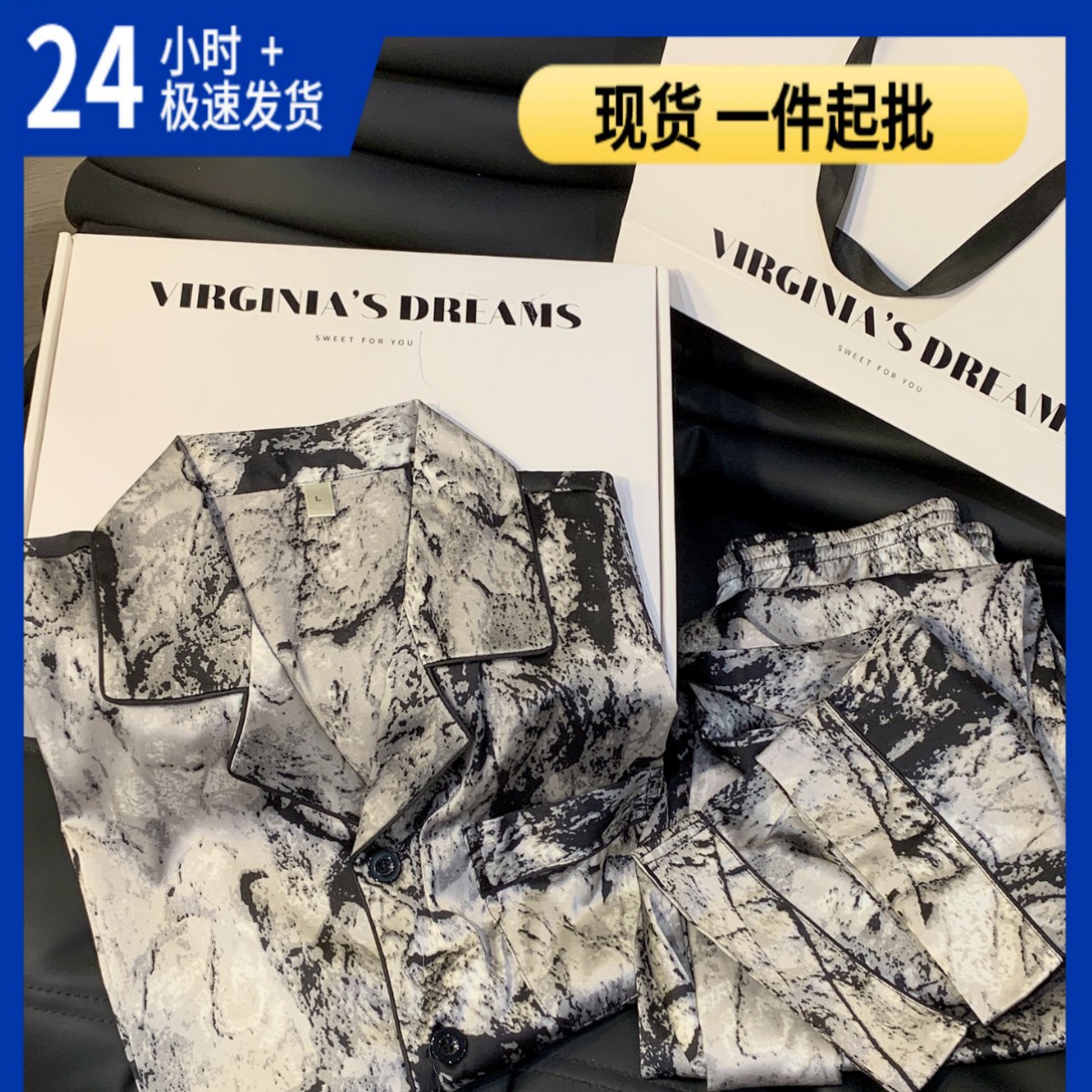 Luxury Men's Pajamas, Ice Silk Long-Sleeved, Light Luxury Style, 2026 New Arrival, Men's Silk Home Wear