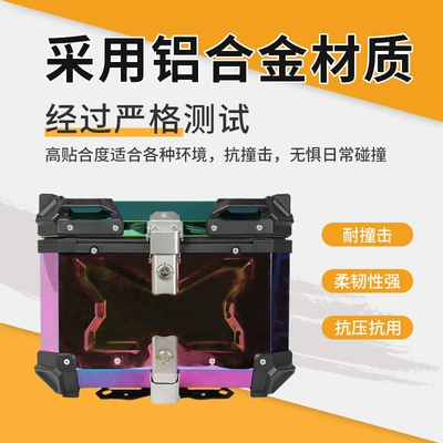 Motorcycle trunk – Factory Direct Sales Color