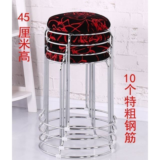 塑料圆凳子家用简约时尚高圆凳加厚钢筋凳套凳餐桌凳板凳|undefined