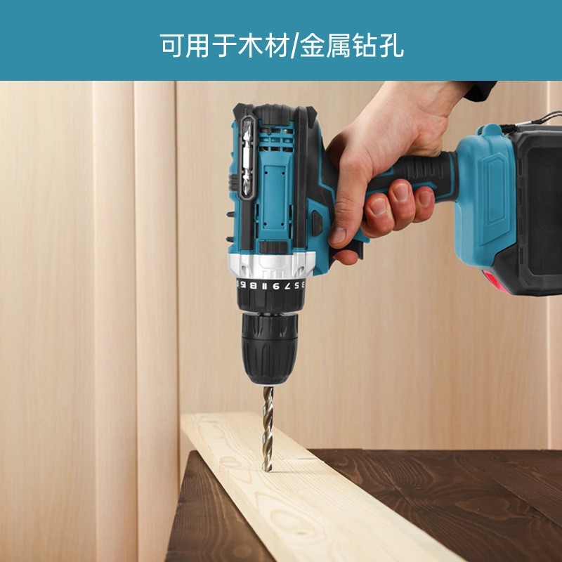 手电钻电动工具多功能电动螺丝刀套装大功率充电式无线家用锂电钻|undefined