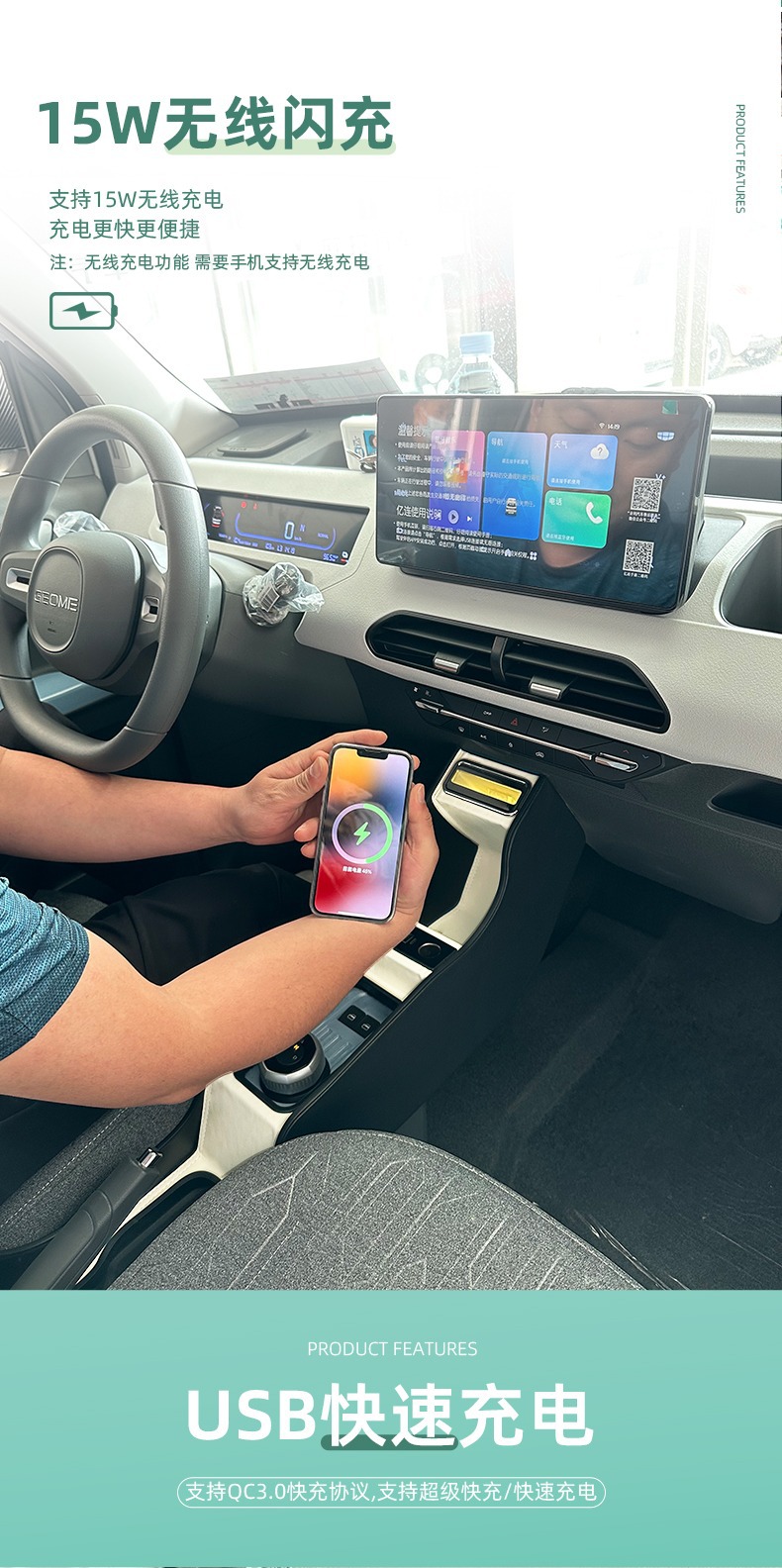 Suitable for Geely Panda mini armrest box mini decoration accessories modified storage storage central armrest box