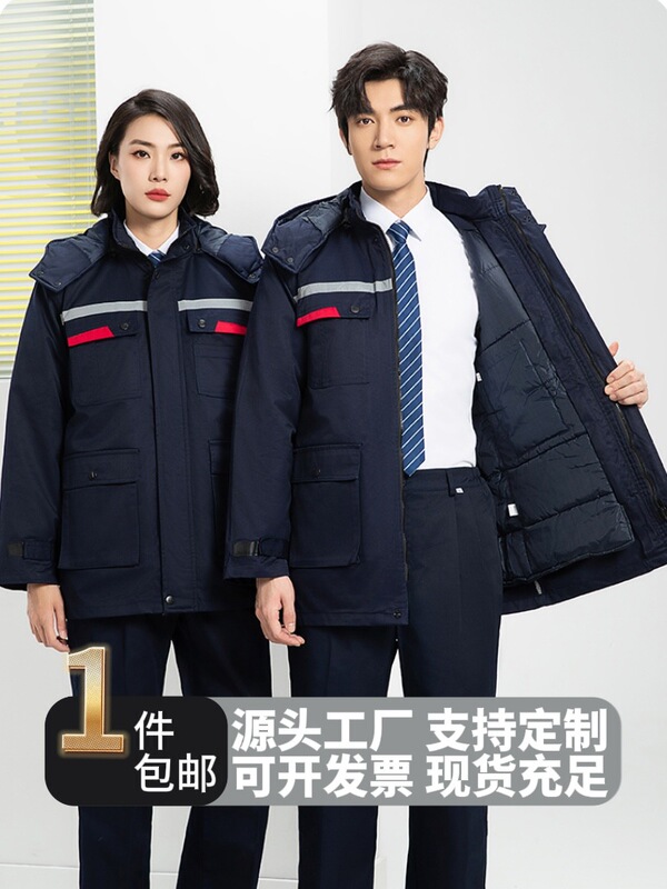 冬用作業服、帯電防止綿服、厚手綿衣、ガソリンスタンド、作業場、労働保護服、防寒、保温、綿入り作業服|undefined