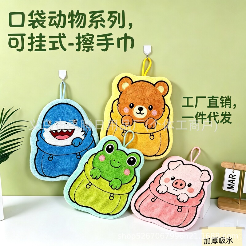 Cute and adorable pocket-sized animal hand towels, suitable for hanging in the kitchen or bathroom, quick-drying hand towels for children, and a great gift idea