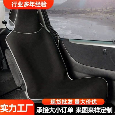 Car seat cover waterproof protective seat cushion seat cushion portable durable dog pet diving material seat cover manufacturers wholesale (Seat cushion, seat cover)