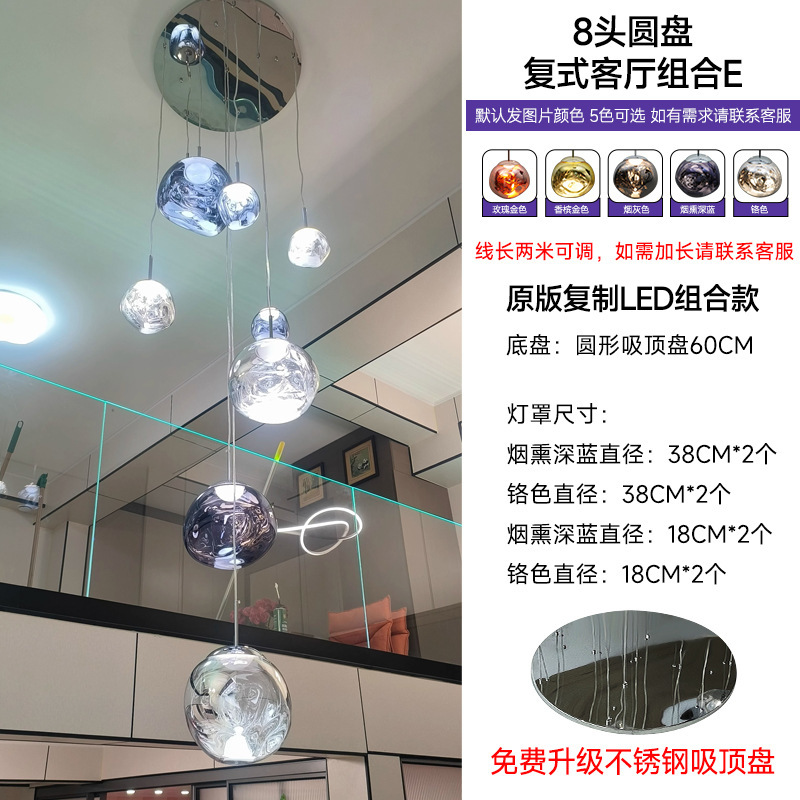 デザイナー溶岩シャンデリア大別荘loft複式選択階段間長シャンデリア客間バーシンプルレストラン|undefined