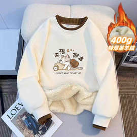 加绒加厚卫衣女童秋冬2025新款冬季无帽上衣羊羔绒圆领冬装