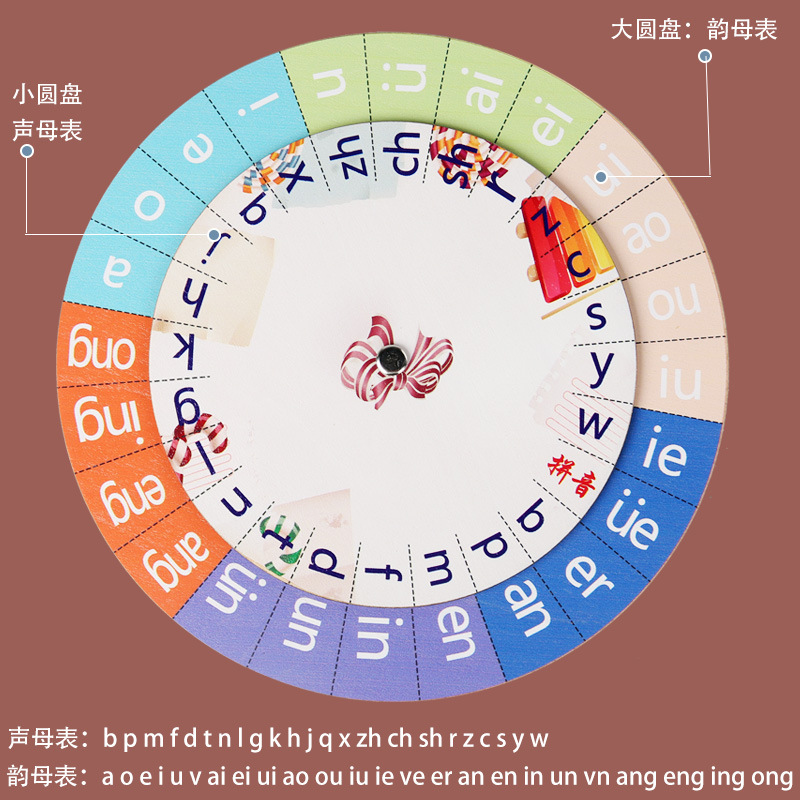 Pre-school education first grade pinyin spelling training addition and subtraction practice while playing and learning artifact learning pinyin addition and subtraction teaching aids