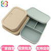 700ml square silicone fresh -keeping box office worker portable anti -string flavor lunch box solid color can be printed with logo