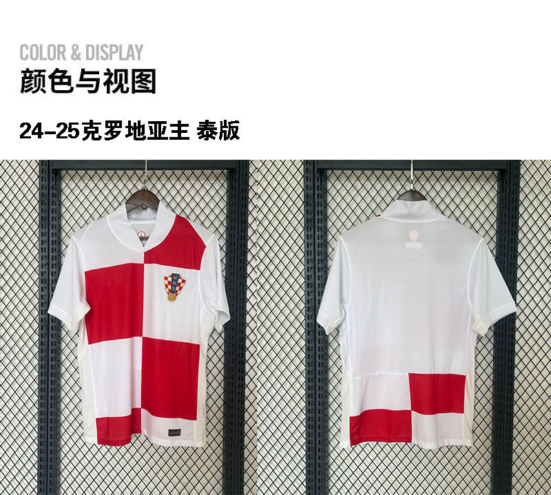 2425国家队足球服阿根廷英格兰法国德国意大利西班牙葡萄牙jersey|undefined