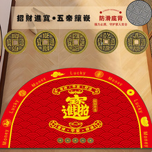 五帝錢招財入戶門地墊吸水防滑腳墊紅色中式玄關門墊平安招財地墊