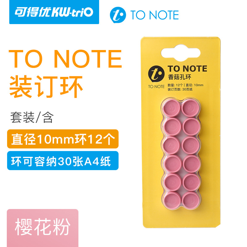 Kedeyu Libreta de hojas sueltas álbum de libros de mano anillo de agujero de setas anillo de hojas sueltas hebilla de setas hebilla de unión