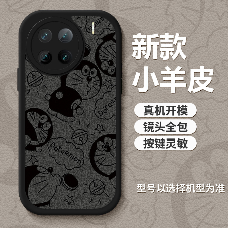 Doraemon vivox90 Phone Case x100pro Simple X50 Light Luxury All-inclusive Drop-resistant Men's X80Pro Soft Case Doraemon vivox90 Phone Case x100pro Simple X50 Light Luxury All-inclusive Drop-resistant Men's X80Pro Soft Case