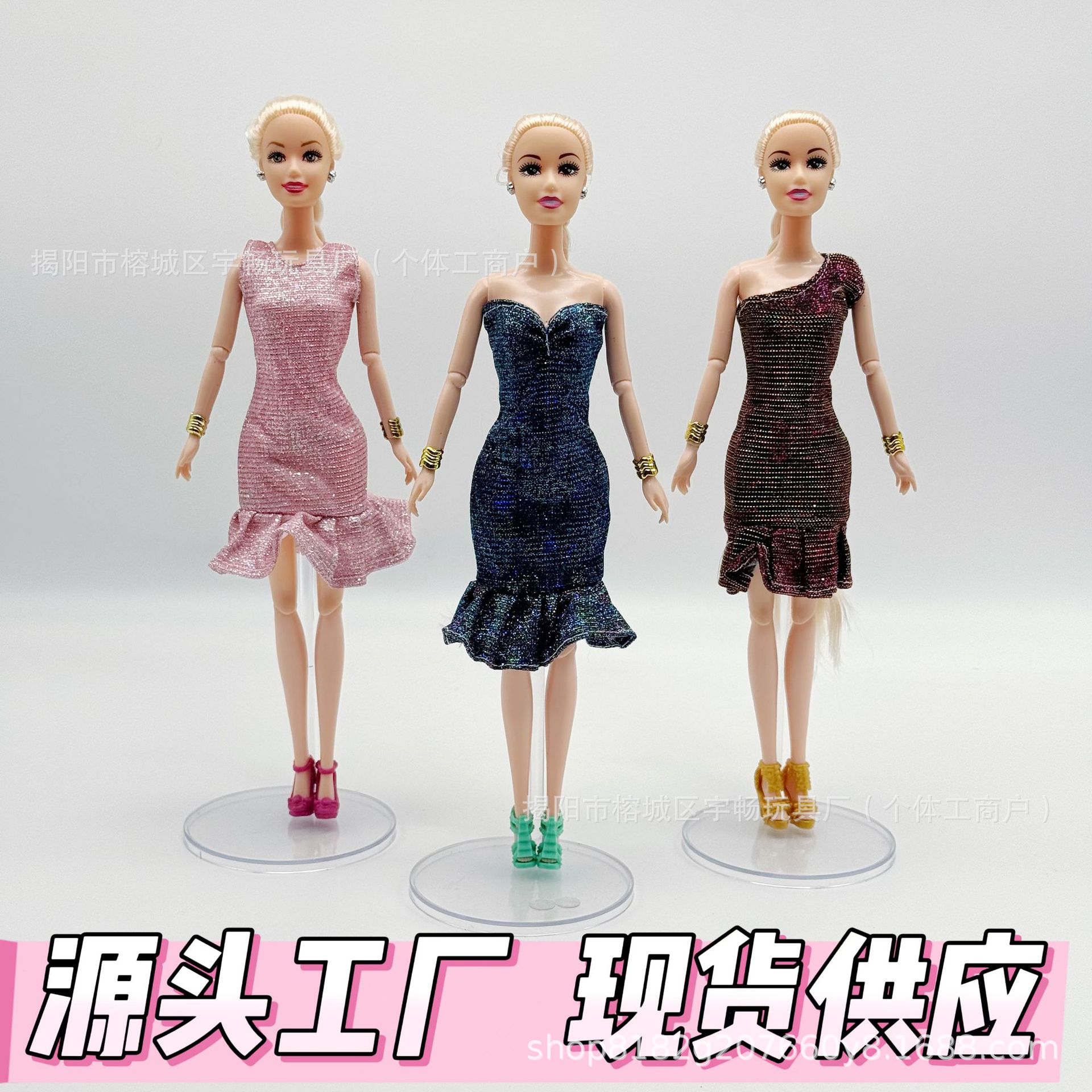 6 Points 30cm Barbie Doll Fashion Evening Dress Fishtail Skirt Hip Skirt Doll Clothes Accessories Wholesale