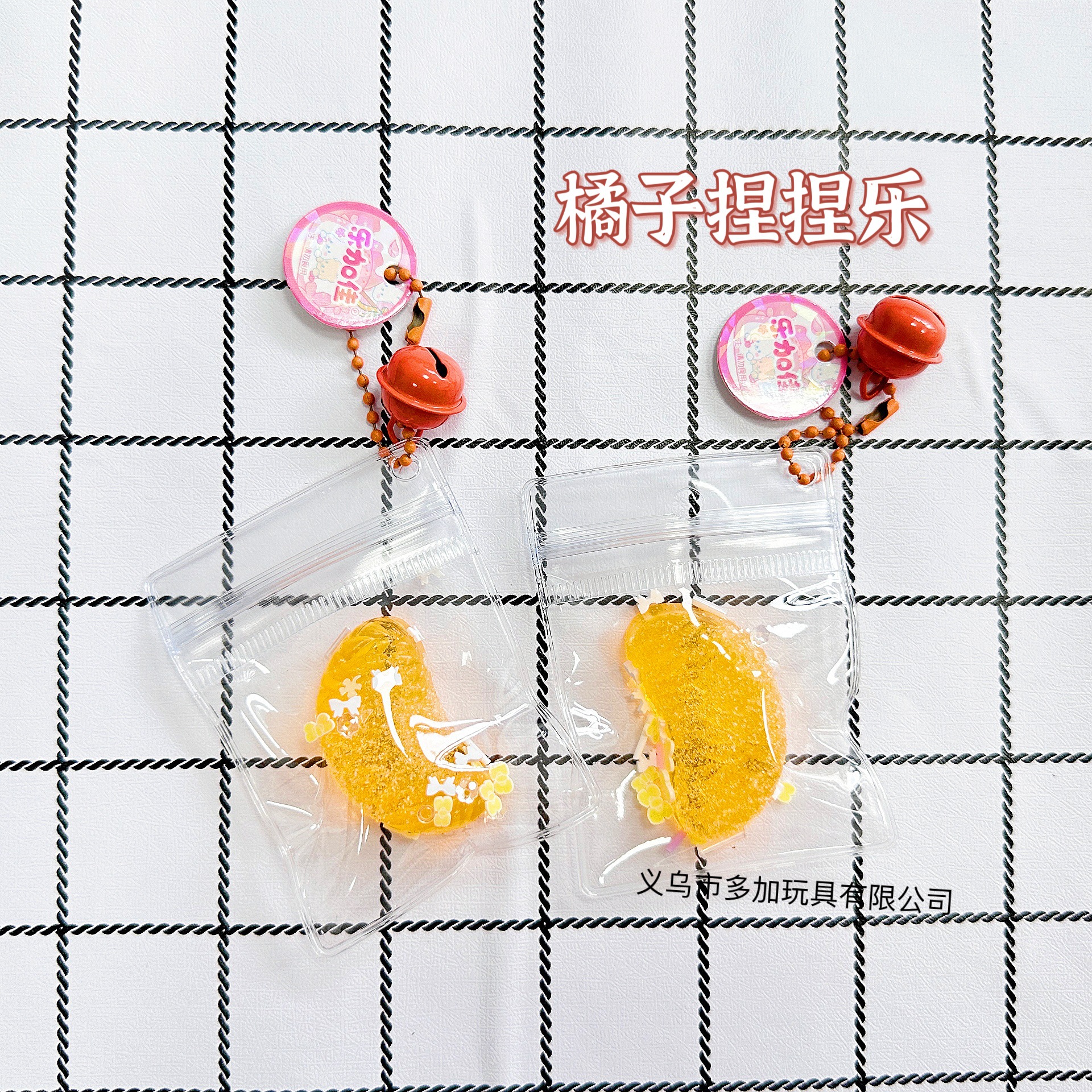 B Le Jia Jia Food Play Colgante pequeño campana nariz pequeña pellizca Le tpr mochila escolar colgante simulación juguetes ventas directas de fábrica