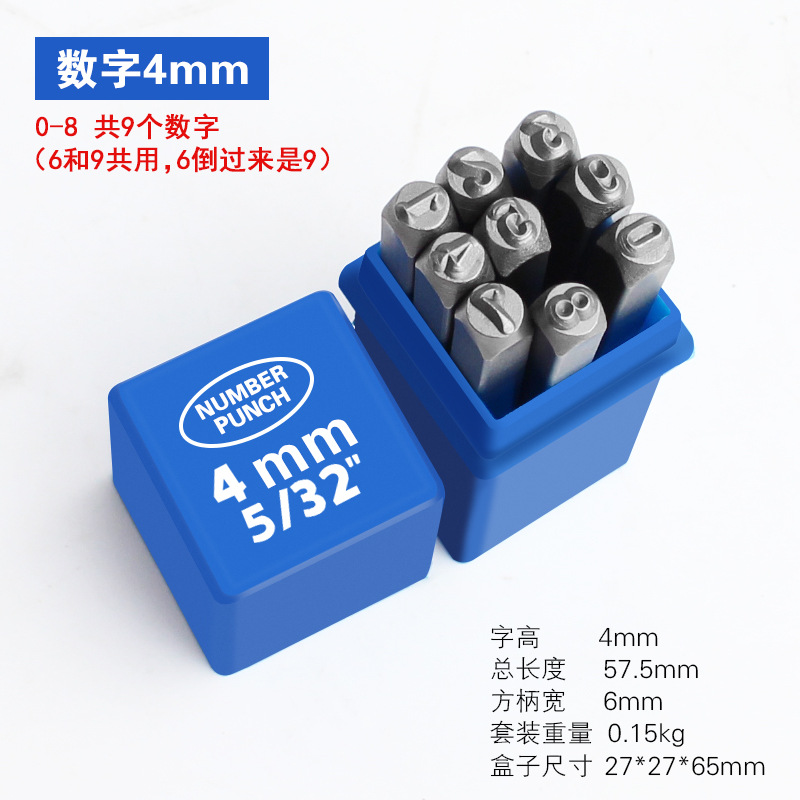 Die acero sello acero letra punzón 3-12mmAZ acero sello acero número Digital símbolo inglés signo sólo la cabeza de la letra
