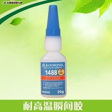 现货 广告粘接胶水批发 固化快强度高低白化495快干胶