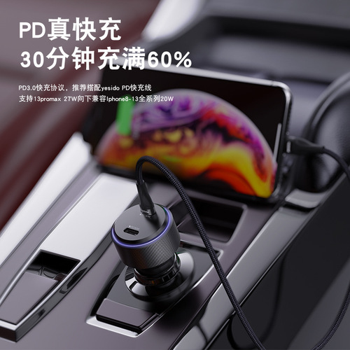 Yesido New Product Car Charger 60W Fast Charging PD Car Charger Aluminum Car Charger Dual Type-C Charger