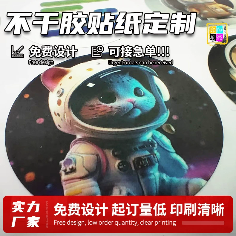 Производитель самоклеящихся этикеток 3M, этикетки с четырехцветной печатью, цветные наклейки с логотипом, блестящие наклейки