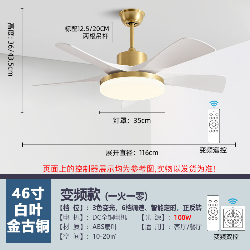 2025新款中山灯具风扇吊灯中古风风扇灯客厅餐厅灯风扇一体吊扇灯|undefined