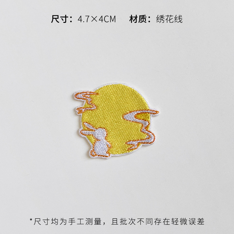 芯苼 中秋节新品中式刺绣布贴节日礼品手工diy装饰配件鲜花束资材|undefined