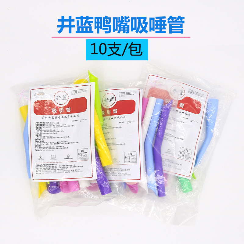 Tubo de aspiración dental, tubo de aspiración de boca de pato azul, tubo de aspiración de boca plana, tubo de aspiración de boca para adultos, 10 piezas
