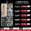 Set, 7 size