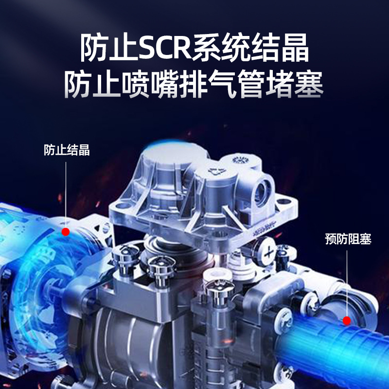 Diesel Anti-gelling Agent Antifreeze For Trucks