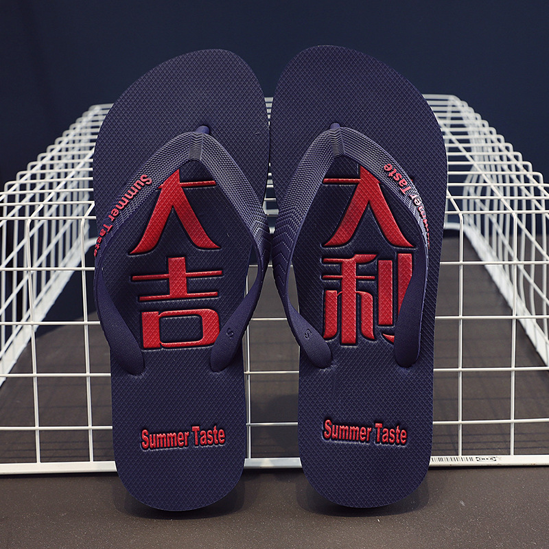 Zapatillas de verano antipatinantes para hombres Zapatillas de moda personales al aire libre nuevos zapatillas de playa para hombres