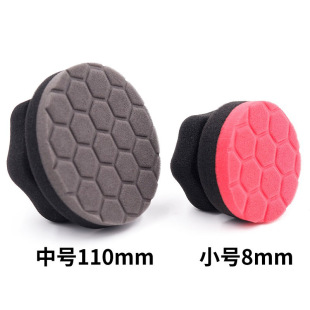 Polyurethane sponge wholesale car beauty handheld polishing sponge tire painting waxing sponge polishing sponge