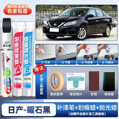 Avtomobil boya qələmləri: pearl white car paint scratch repair - sylphy-obsidian-black-upgraded-touch-up-pen-scratch-wax-polishing-wax-comes-with-sandpaper-sponge-tape-cleaning-cotton