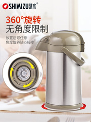 Press hot water bottle household stainless steel thermos bottle glass liner thermos kettle office air pressure thermos kettle
