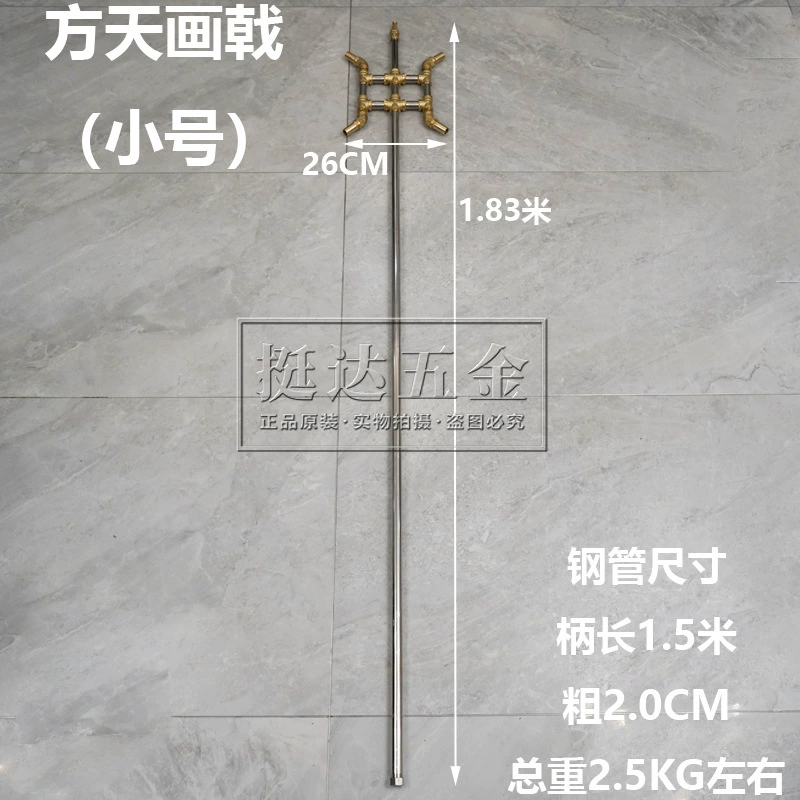 Hammer, holy sword, hand cream, handmade