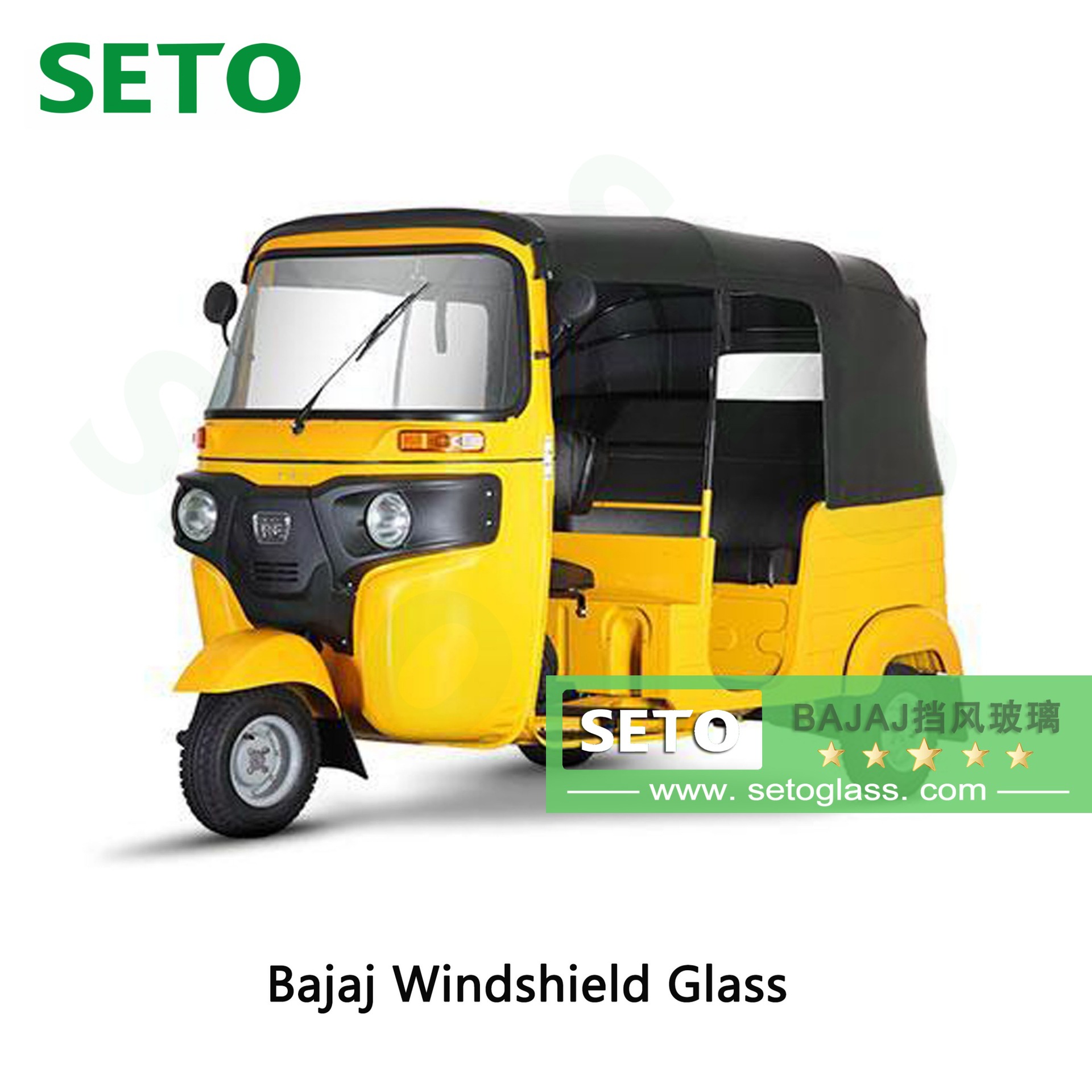 TVS/BAJAJ/PIAGGIO前挡风玻璃 外贸专供 嘟嘟车三轮车挡风玻璃