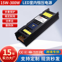 卡布软膜灯箱LED开关电源12v24v集中供电安防监控直流电源60W300W