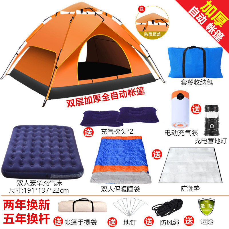 Tent for Outdoor Camping, Portable Folding Wilderness Gear, Picnic Camping, Fully Automatic Thickened Rainproof and Sunproof Set Tent for Outdoor Camping, Portable Folding Wilderness Gear, Picnic Camping, Fully Automatic Thickened Rainproof and Sunproof Set