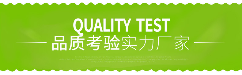 热敏纸详情页_16