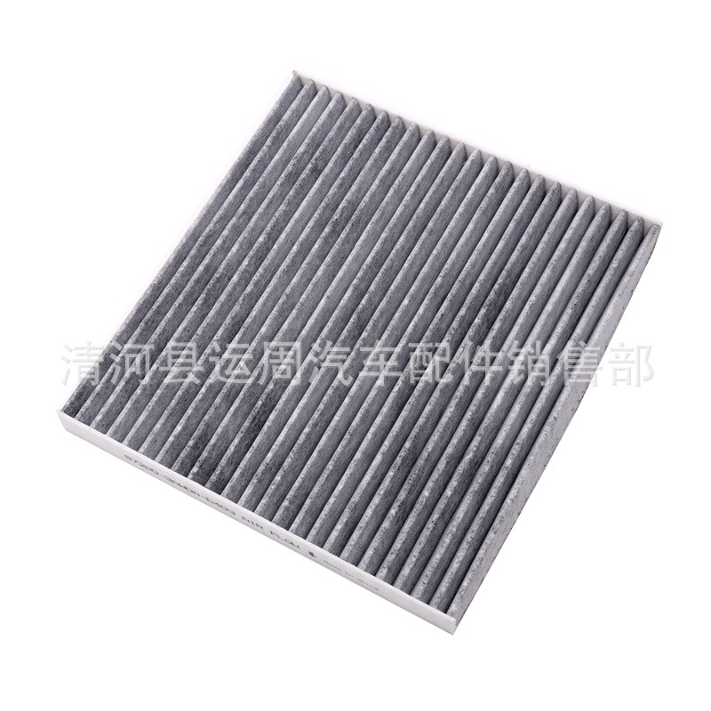Suitable for Nissan New Sunny Air Conditioning Filter Element B72001Hmoa Auto Parts Filter Intake Grid Filter