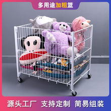 商场超市促销车工厂鞋子衣服货物堆放篮筐快递分拣仓储折叠框
