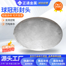 ��ڷ��^304���P䓴�ڏ���ñ���P�����ƽ�׷��^�����ΙE���^