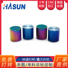 电吉他音量旋钮开关帽子 铝合金实心旋钮开关档位旋钮帽